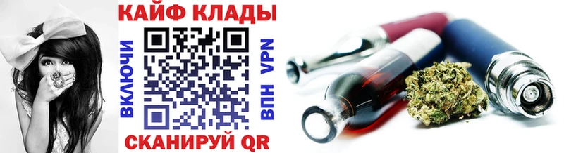 Купить Гашиш  Alpha PVP  Мефедрон  Бошки Шишки  Жуковка