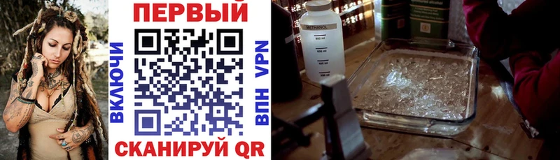 Купить закладки  Жуковка  АМФЕТАМИН Розовый 