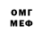 МЕТАДОН белоснежный Tu Dao