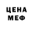 КЕТАМИН VHQ Mark Animation