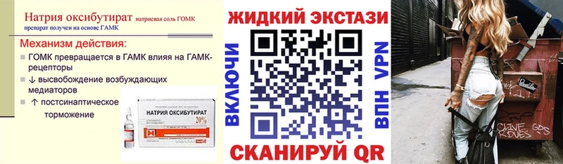 Купить закладки  Жуковка  Бутират буратино 