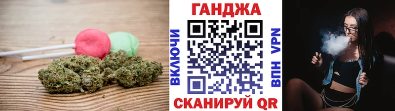 Еда ТГК марихуана  Купить закладки  Жуковка 