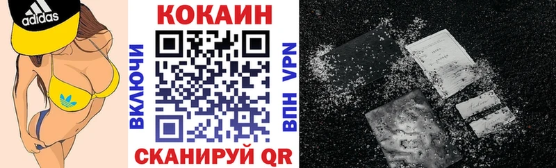 КОКАИН Columbia  Купить где  Жуковка 