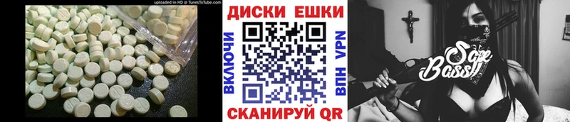 Купить  Жуковка  ЭКСТАЗИ ешки 