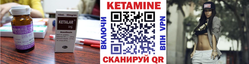 Кетамин VHQ  Купить где  Жуковка 