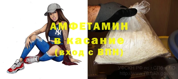 амфетамин Переславль-Залесский