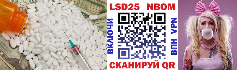 Купить  Жуковка  LSD-25 экстази ecstasy 