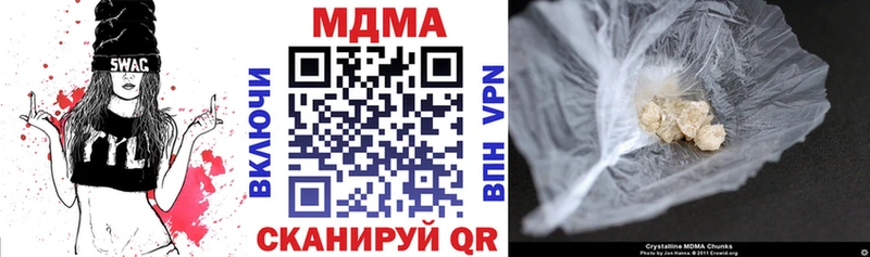 Купить Жуковка МДМА кристаллы