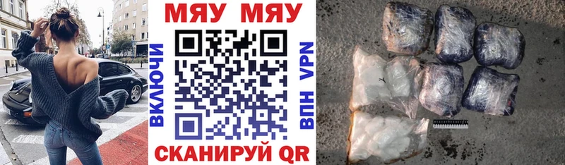 Меф 4 MMC  Купить  Жуковка 