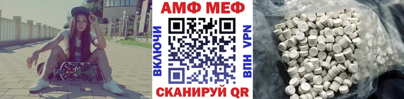 Первитин витя  Купить  Жуковка 