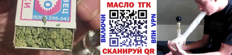 Купить где  Жуковка  Дистиллят ТГК жижа 