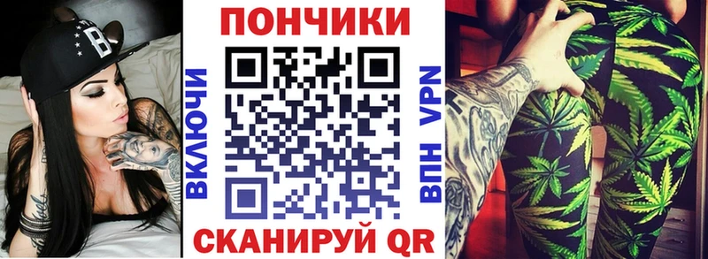 МАРИХУАНА OG Kush  Купить где  Жуковка 